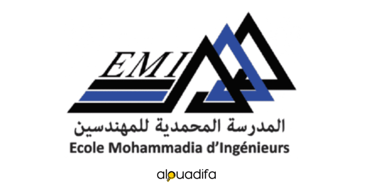 Concours EMI Rabat 2025