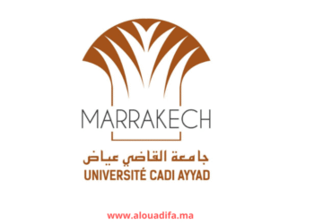 concours université cadi ayyad 2025