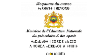 Concours recrutement éducation nationale 2025