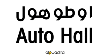Conseiller Commercial Auto Hall