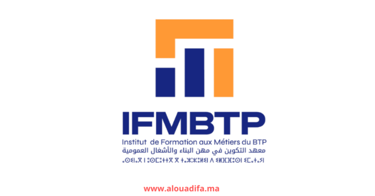 Inscription Concours IFMBTP