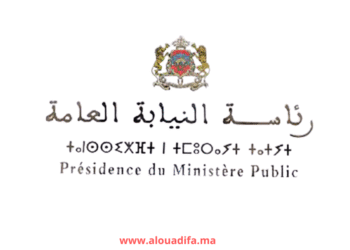 Liste des Candidats Convoqués à l'Oral du Concours PMP