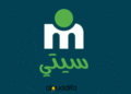 Offre d'emploi Marjane City