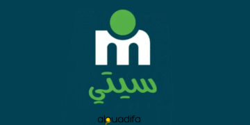 Offre d'emploi Marjane City