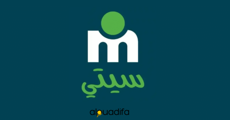 Offre d'emploi Marjane City