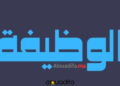 Offres d'Emploi Rabat