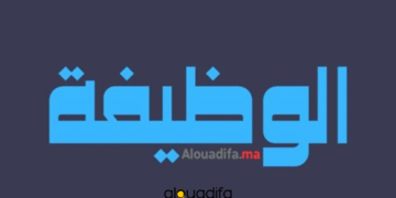 Offres d'Emploi Rabat