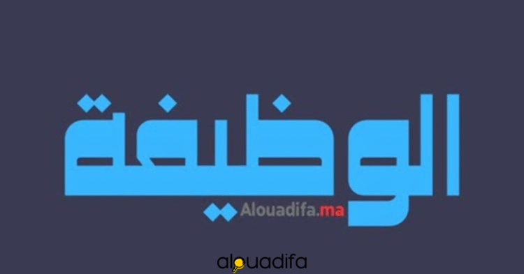 Offres d'Emploi Rabat