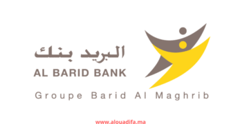 Offres d'emploi Al Barid Bank