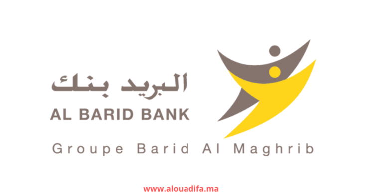 Offres d'emploi Al Barid Bank
