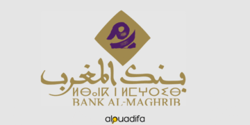 Bank Al Maghrib concours 2025