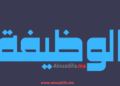 Offres d’emploi GRH MAROC