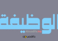 Offres d'emploi Groupe Scolaire A Targa