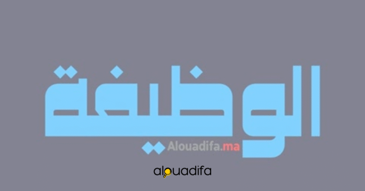 Offres d'emploi Groupe Scolaire A Targa