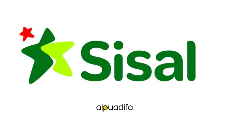 Offres d'emploi Sisal