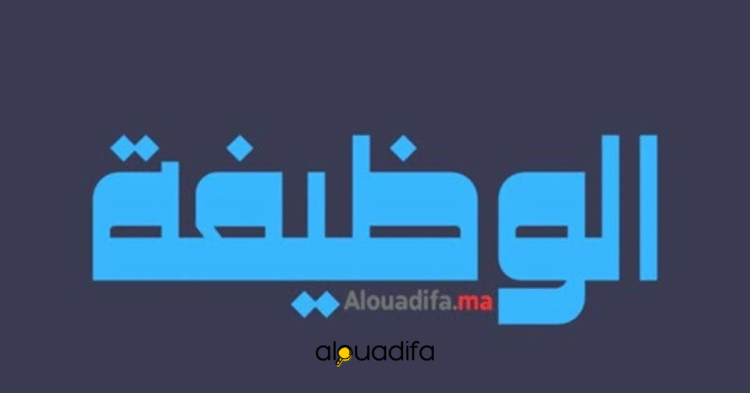 Offres emploi Marrakech