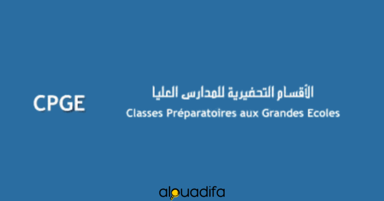 Résultats CPGE 2025