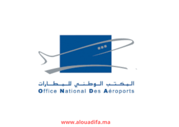 Résultats du Concours ONDA 2025