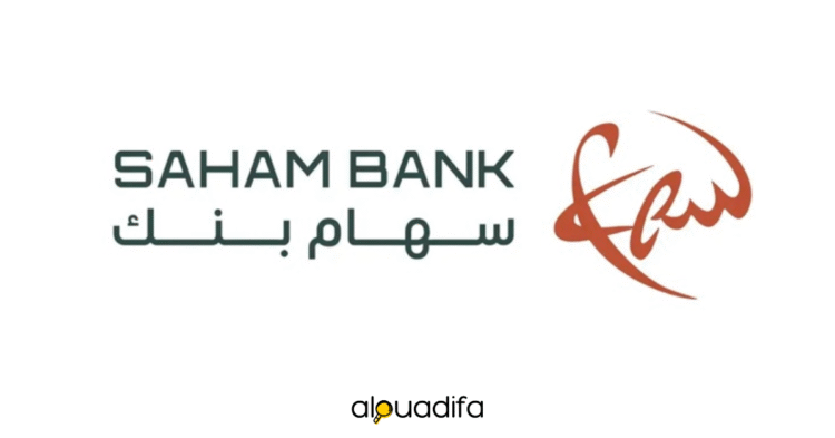 Saham Bank recrute