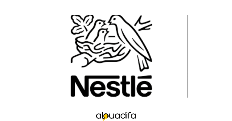 Stage Nestlé Maroc