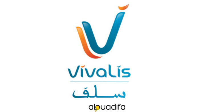 Vivalis Salaf recrute