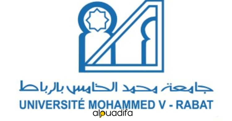 concours Faculté des Sciences de l'Éducation