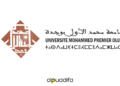 concours Université Mohammed Premier Oujda