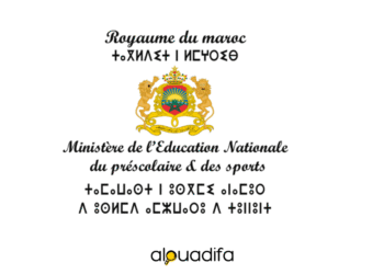 concours cadres administration éducative