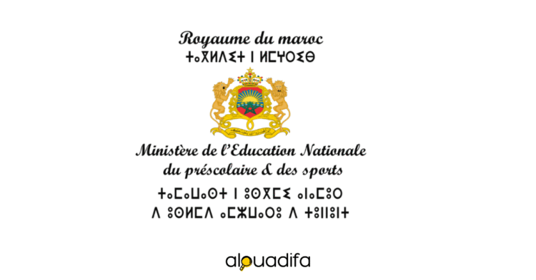 concours cadres administration éducative