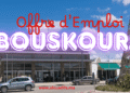 emploi à Bouskoura