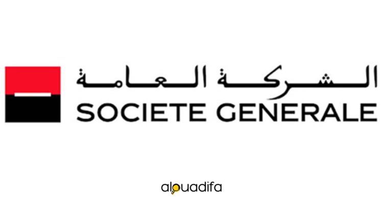 offres d'emploi à Casablanca