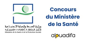 Concours recrutement infirmiers Oujda 2025