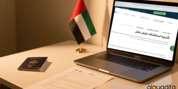 visa recherche d'emploi aux Émirats