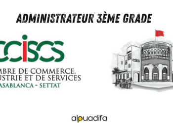 Alwadifa Administrateur 3ème Grade