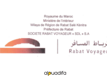 Offres d'Emploi Alwadifa : Société Rabat Voyageur SDL Recrute 3 Profils 4 alwadifa