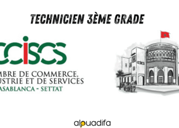 Alwadifa Technicien 3ème Grade