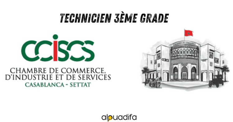 Alwadifa Technicien 3ème Grade