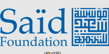 Bourse Saïd Foundation 2026