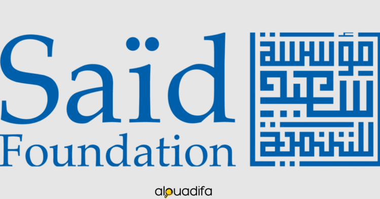 Bourse Saïd Foundation 2026