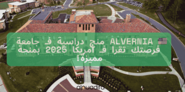 Bourses Alvernia USA