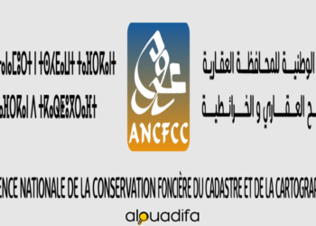 Concours ANCFCC 2025