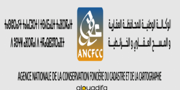Concours ANCFCC 2025