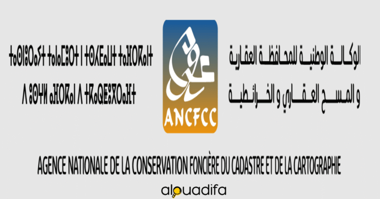 Concours ANCFCC 2025