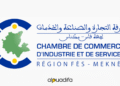 Concours Administrateur Fès-Meknès