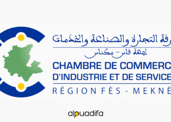 Concours Administrateur Fès-Meknès