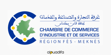 Concours Administrateur Fès-Meknès