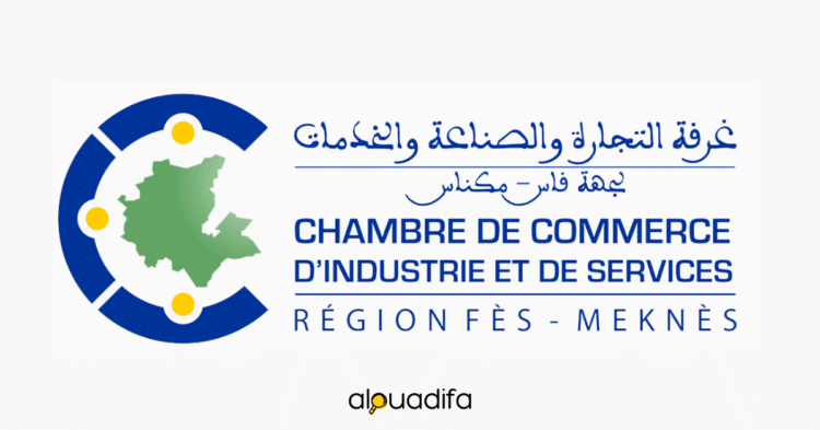 Concours Administrateur Fès-Meknès