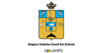 Concours Agence Régionale Dakhla 2025