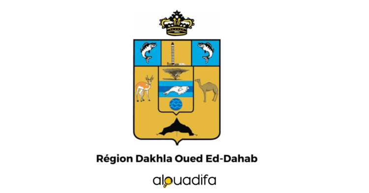 Concours Agence Régionale Dakhla 2025