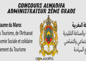 Concours Alwadifa Administrateur 2ème Grade
